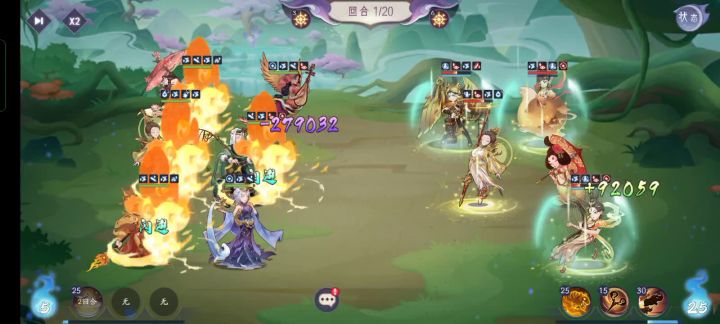 【悬赏计划】玄女技能“天女穿梭”截图