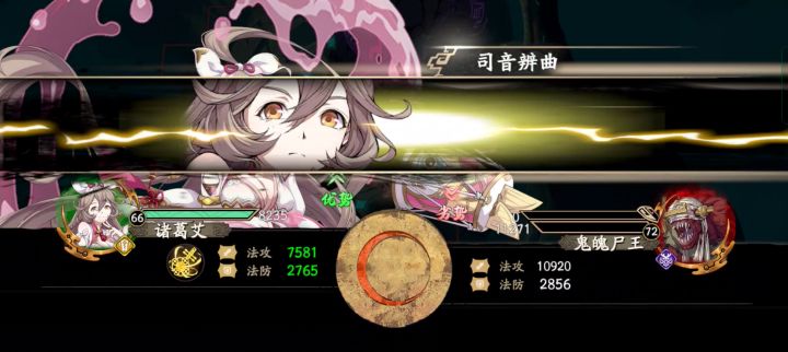 平民72暗创攻略截图