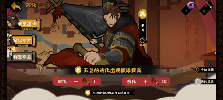 二十发四个金截图