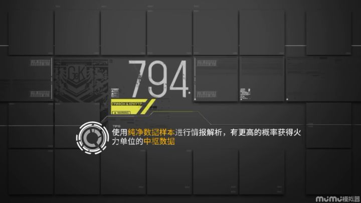 异构体-边境之外IIIex-20绿无损截图