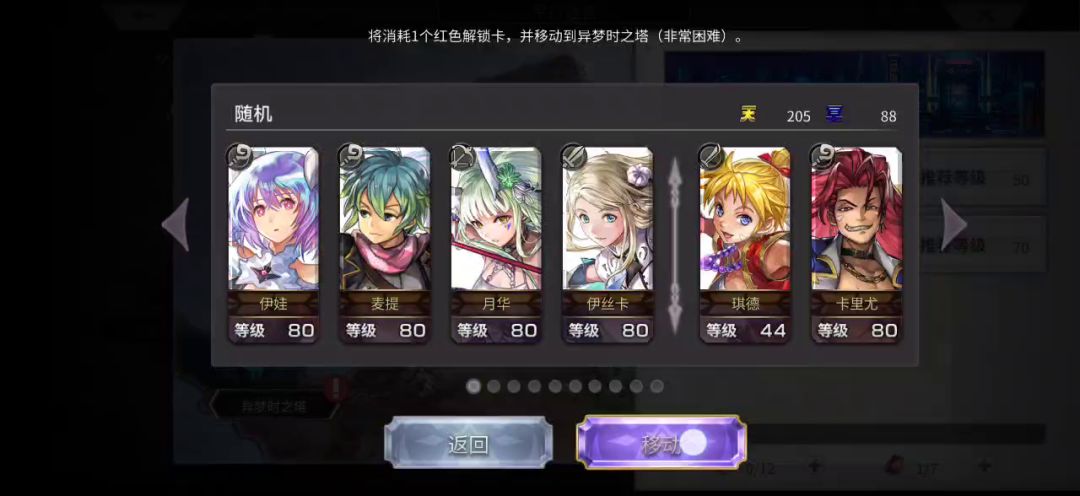 video-3087239