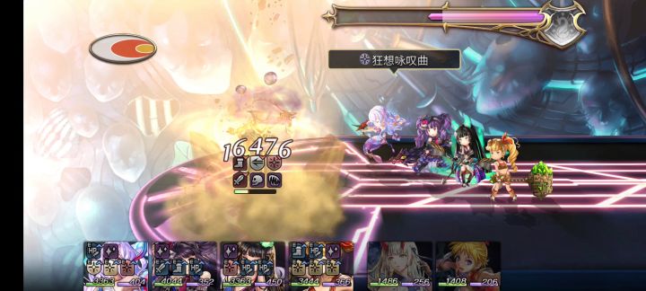 【平行迷宫】异梦时之塔VH琪德线BOSS截图
