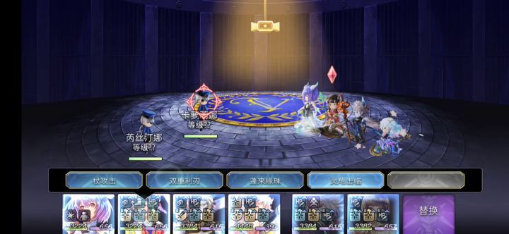 法队平地3T双子截图