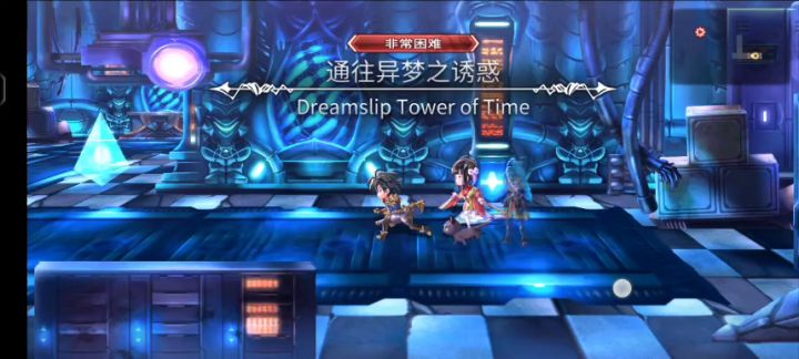 【平行迷宫】异梦时之塔3遇敌up截图