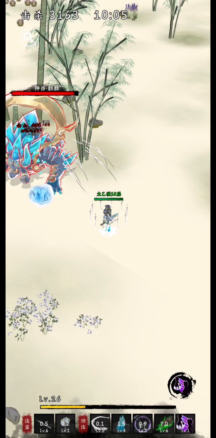 1.12版万兽山BOSS神兽•麒麟技能介绍 7截图