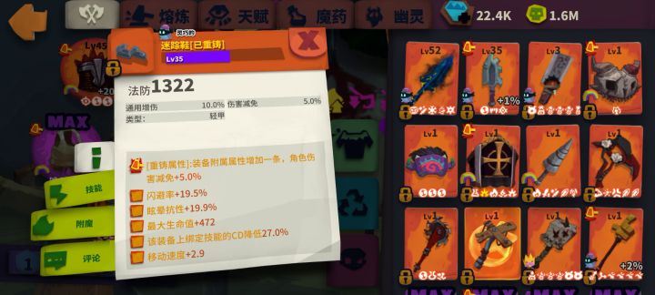 团战(又是巅峰团)截图