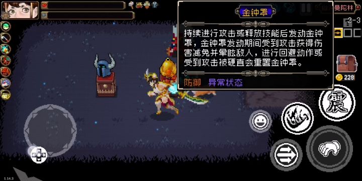 过图还是要鹤瑶截图