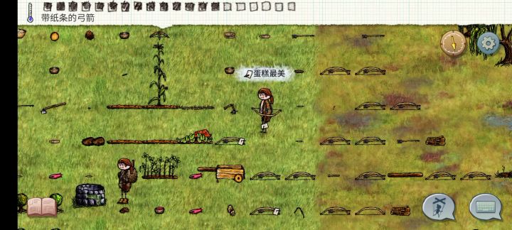 一路向东刷弓箭截图
