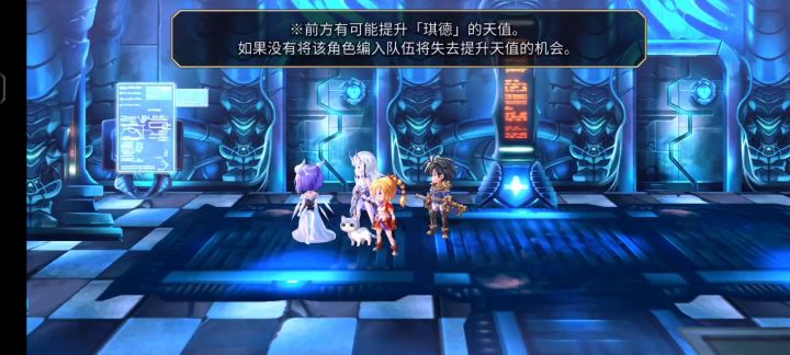 【平行迷宫】异梦时之塔琪德线截图