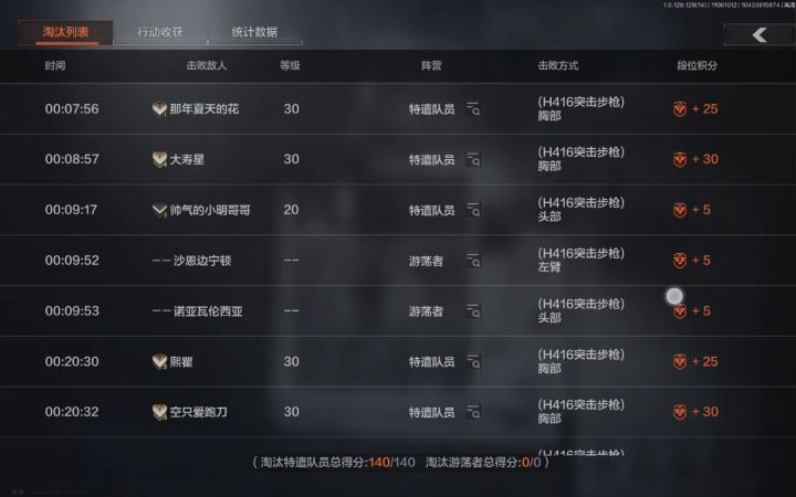 yee6套在995面前就是个弟中之弟截图