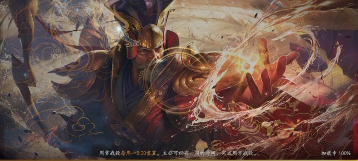 知道用什么打六星心腹曹操了吧截图