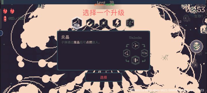 艾比➕榴弹=宁静平核截图