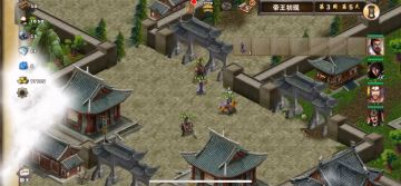 策马三国志萌新首通三星过关帝王初现3周5—-4周4行动路线