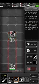 锤子jtl过胃炎打法（5级迅捷）