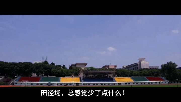 狐狸狼人杀校园行截图