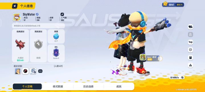 天水回来了〈大概〉截图