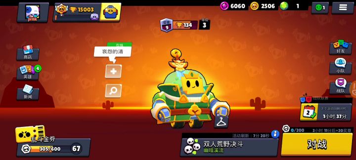 15000，最后一个吓我一跳，保底应该过了啊，开了个妙具也行吧截图