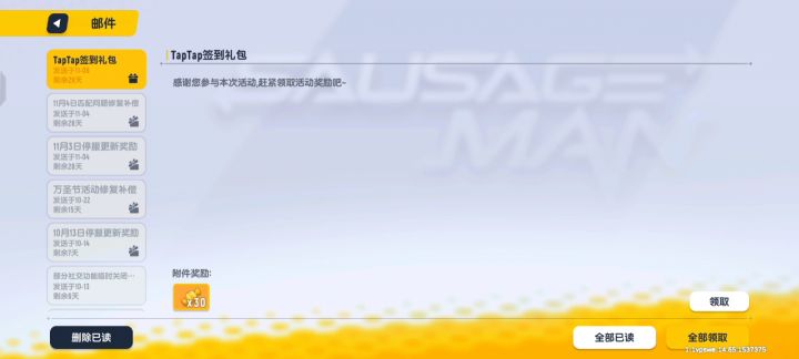 达达你什么意思?截图