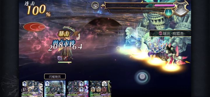 【平行迷宫】异梦时之塔as狐狸2t山猫截图