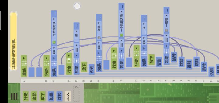 13关这,这写的我自己都好想笑啊截图