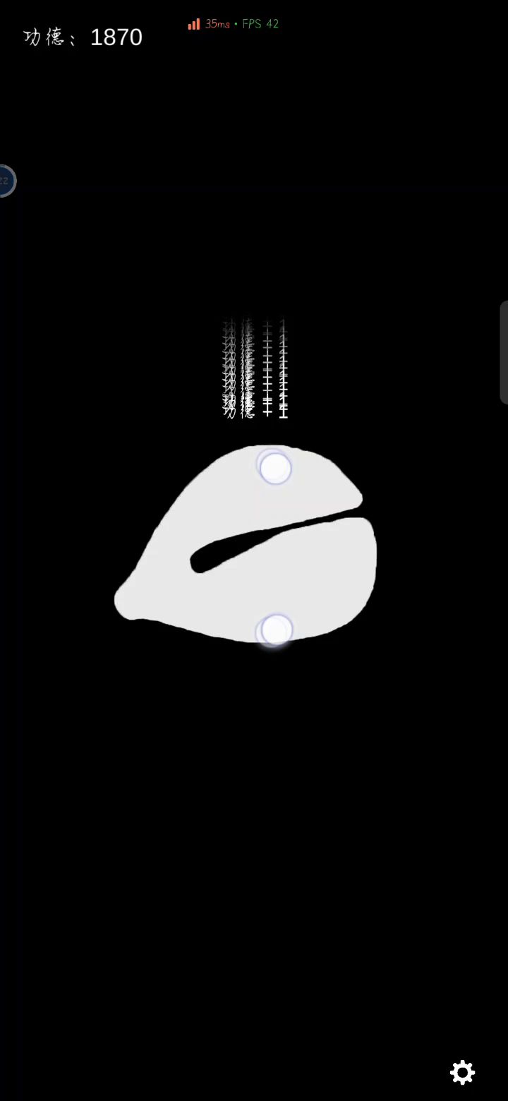 你们说我是一根手指点的快,还是两根手指?截图