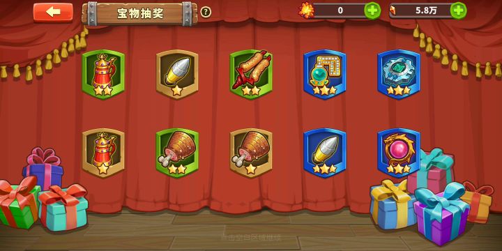 200抽宝物不信概率系列截图
