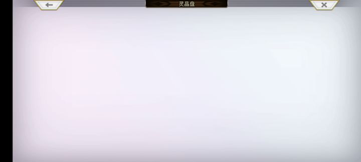 【火精灵45亿】龙妹as千代es奈岐 2截图