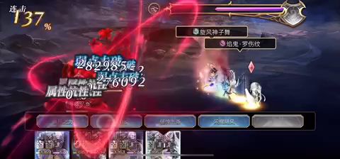 AS雷梗固定阵容十六妖速通【7/8】截图