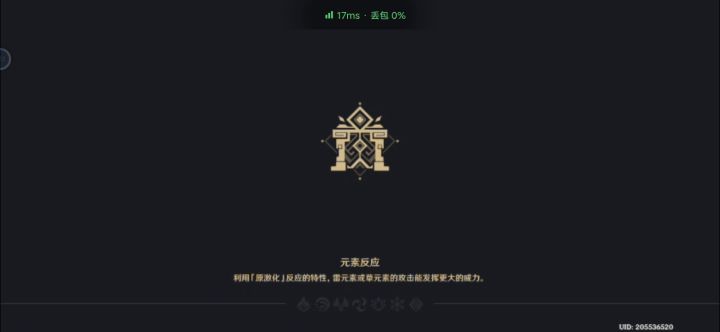 打个草主的天赋材料不容易啊截图