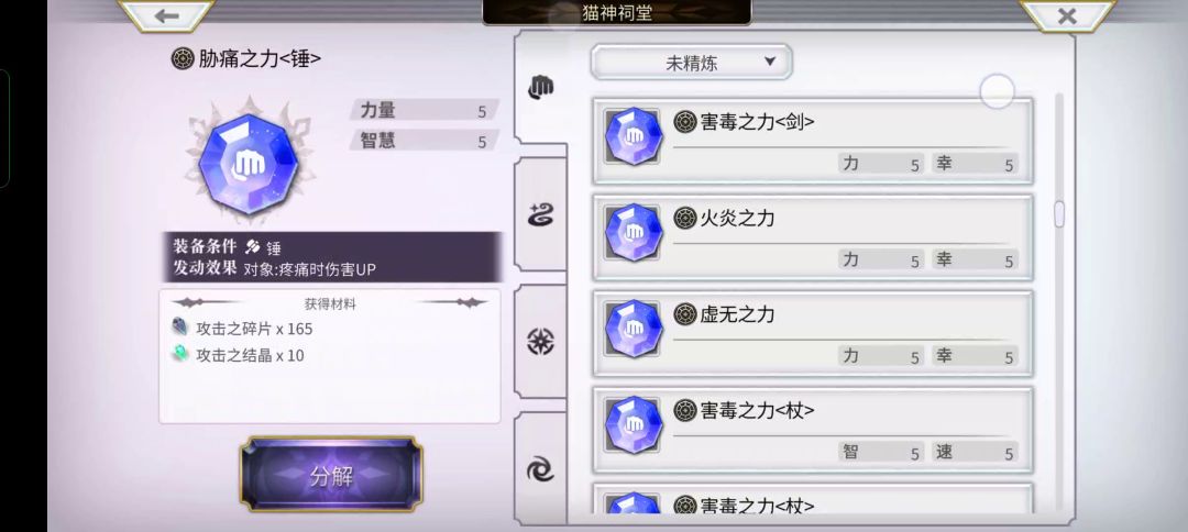 video-3088154