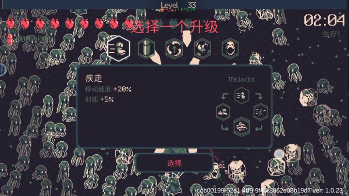 这可能是全网血量最多的了吧。截图
