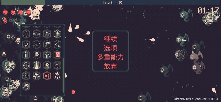 迷你弹夹加惩戒截图