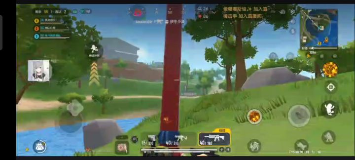 举报坐挂车玩家截图