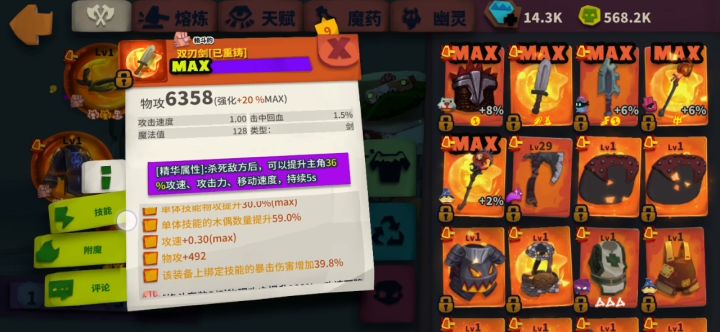 着急赶时间，不好意思了😬😬。 4截图