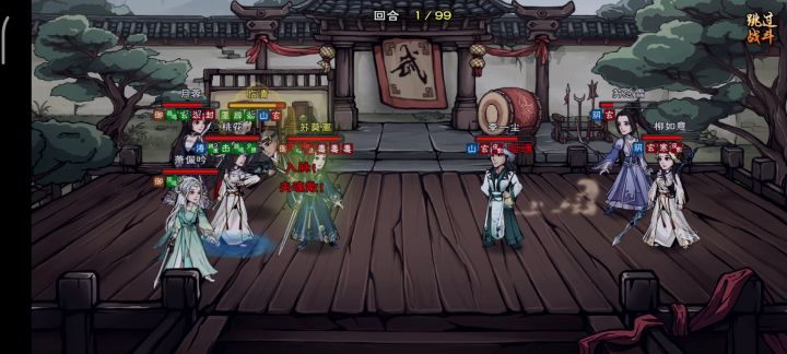 狂风也是乱飘的？截图