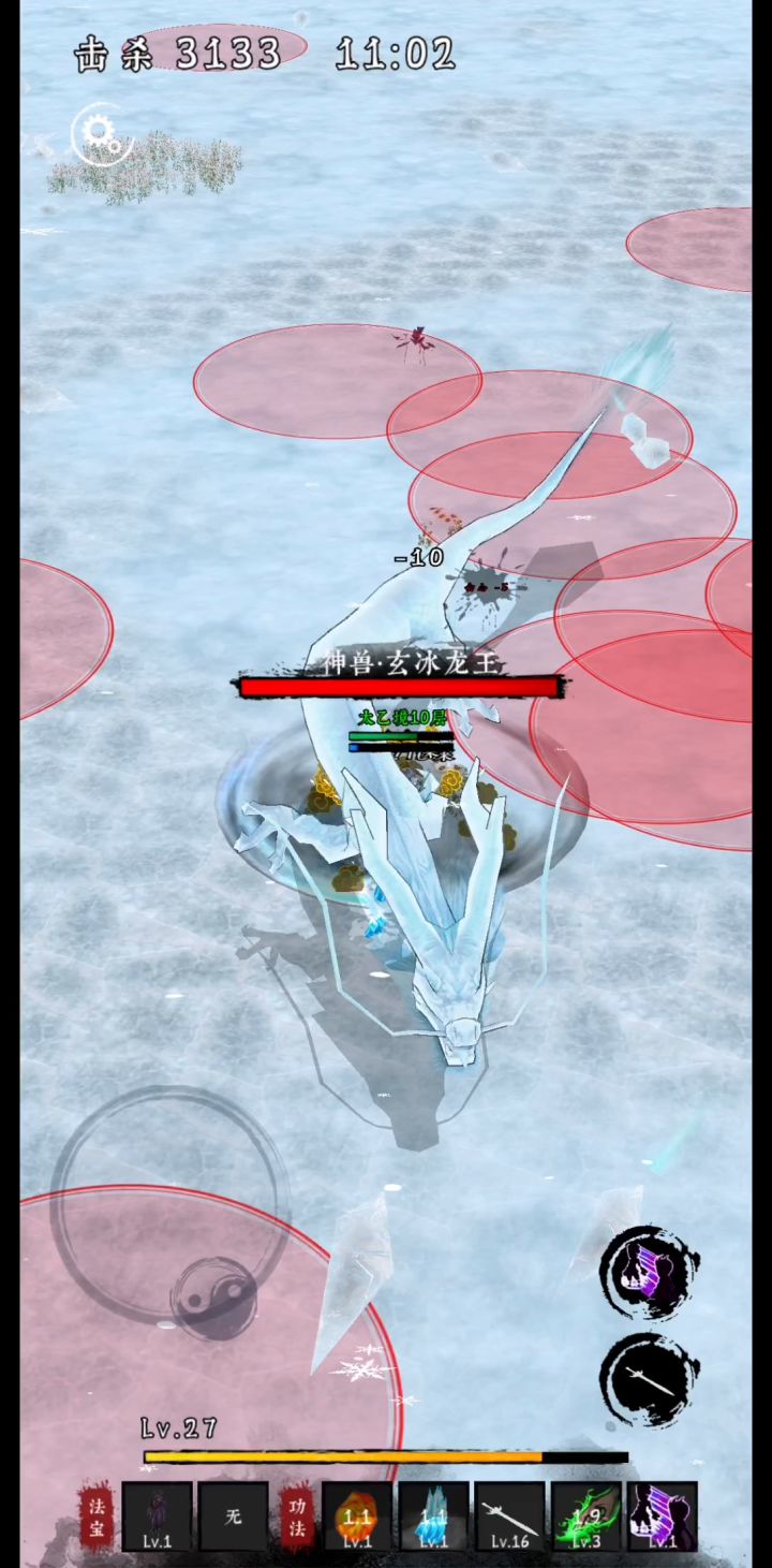 1.12版冰封之地BOSS神兽•玄冰龙王技能介绍及打法 4截图