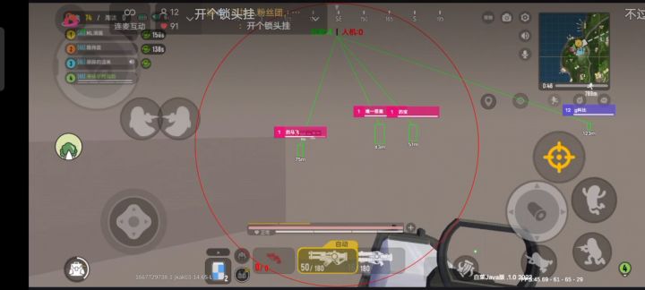 举报外挂和坐挂车截图