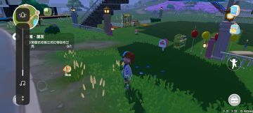 记录快要离开的快乐