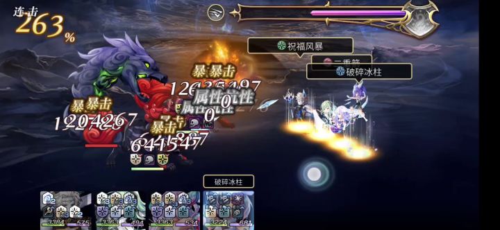 【伊娃挑战】2T烟烟罗一组截图