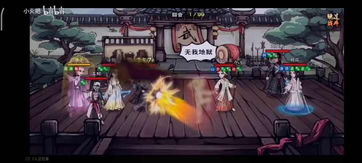 少林镇派（擒龙功）截图