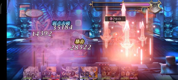 【平行迷宫】异梦时之塔vh截图