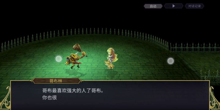 配布2t隐王—龙神截图