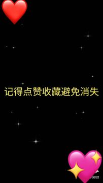 【SS7】苟分小技巧