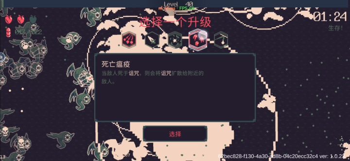 艺术就是爆炸!截图