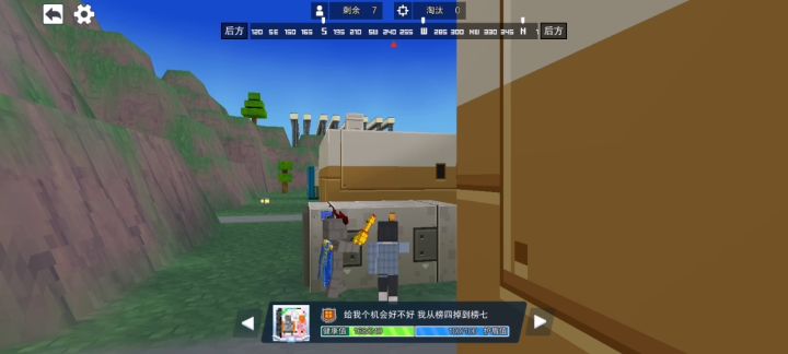 真的六,荒岛榜就是这样得来的呀?截图
