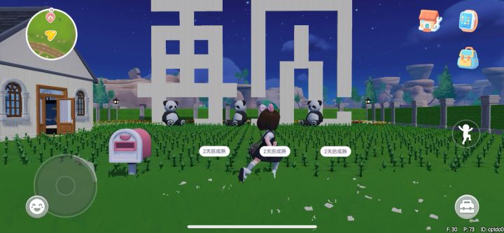 时光匆匆,匆匆到来不及道别。截图