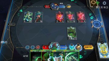 咸愚攻略活动篇之暗影迷阵（3）林卫（视频版）