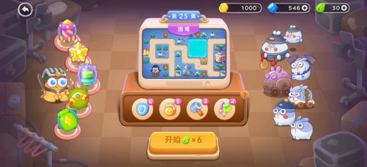 阿波道长第25关 全清通关截图