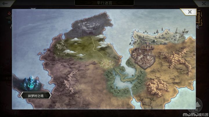 【平行迷宫】异梦时之塔赛尔杰线AS燕慢打截图