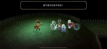 【联动隐王】龙神